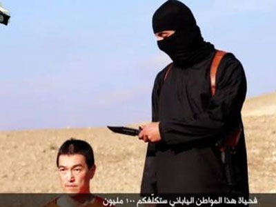 Ιαπωνία: «Σε αδιέξοδο» οι διαπραγματεύσεις με το Ισλαμικό Χαλιφάτο για τους ομήρους